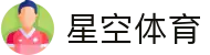 星空体育官网入口 - 认准星空体育唯一指定官方登录下载网址